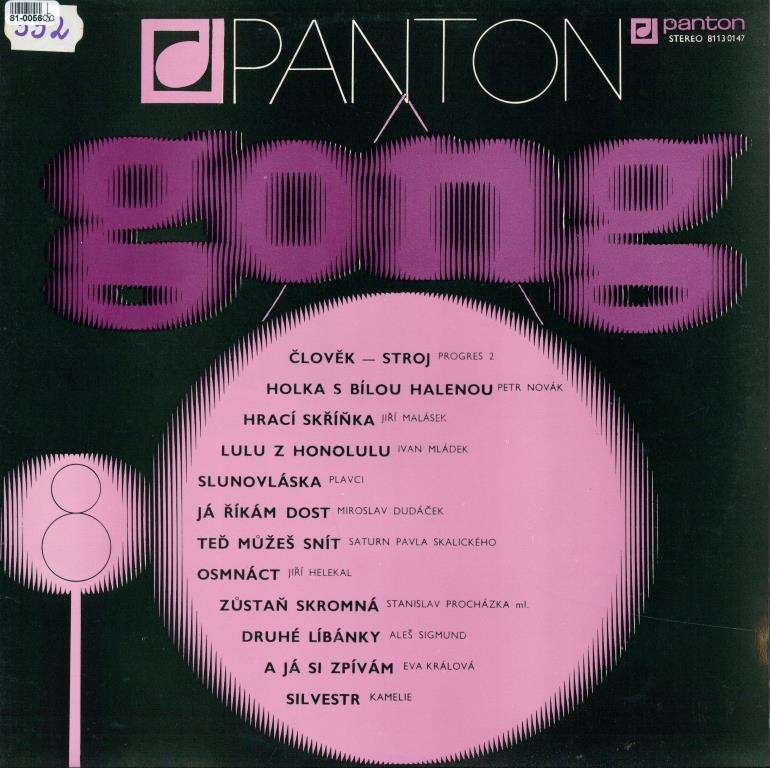 Gong 8