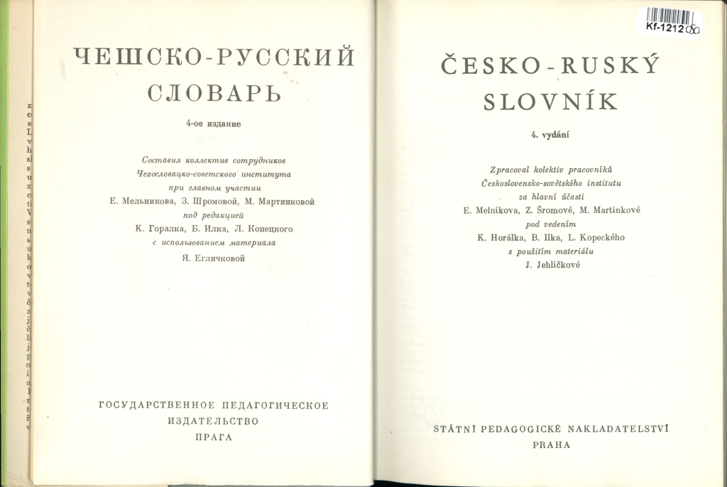 Česko - Ruský slovník - 4. vydání