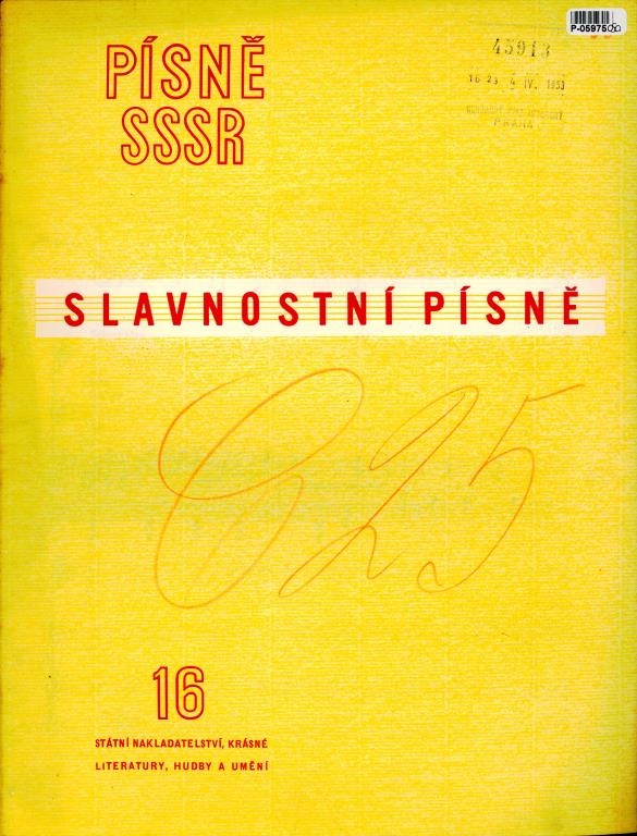 Písně SSSR 16