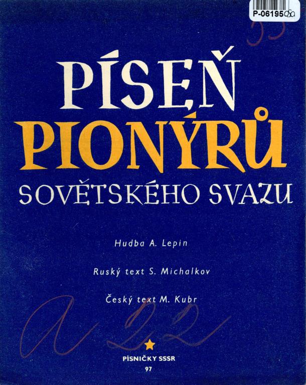 Píseň pionýrů sovětského svazu