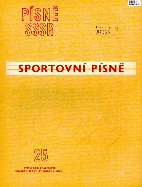 Písně SSSR 25