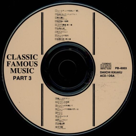 Classic famous music Part 3