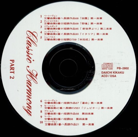 Classic harmony Part 2