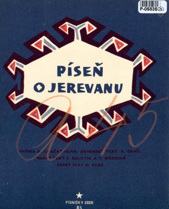Písničky SSSR 85