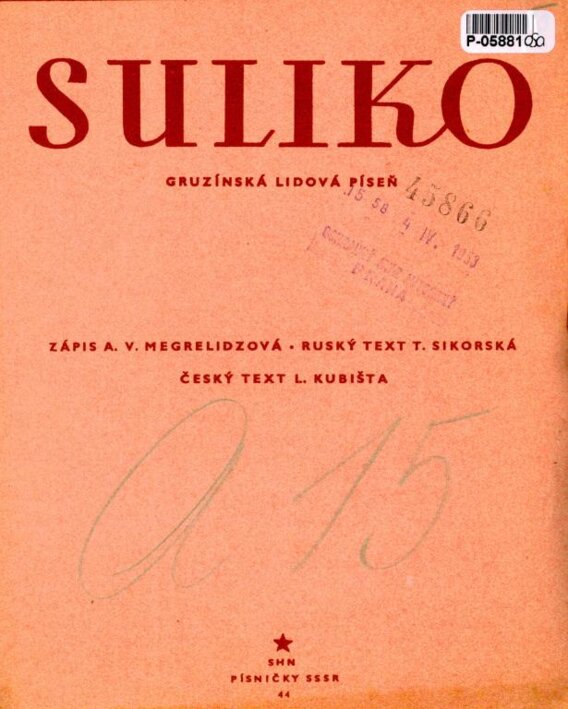 Suliko