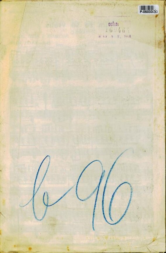 Vím, že se vrátíš