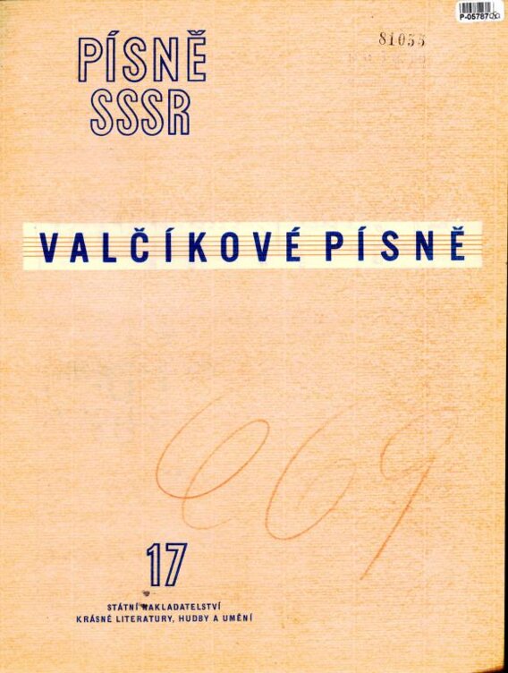 Písně SSSR 17