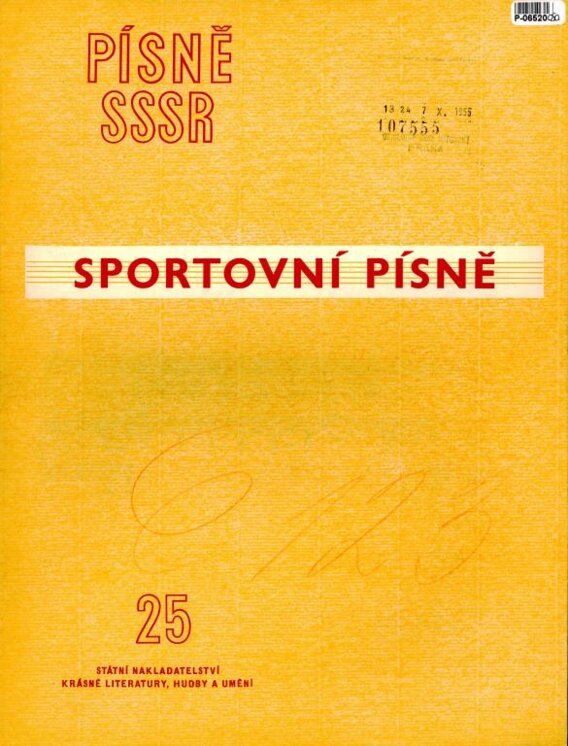 Písně SSSR 25
