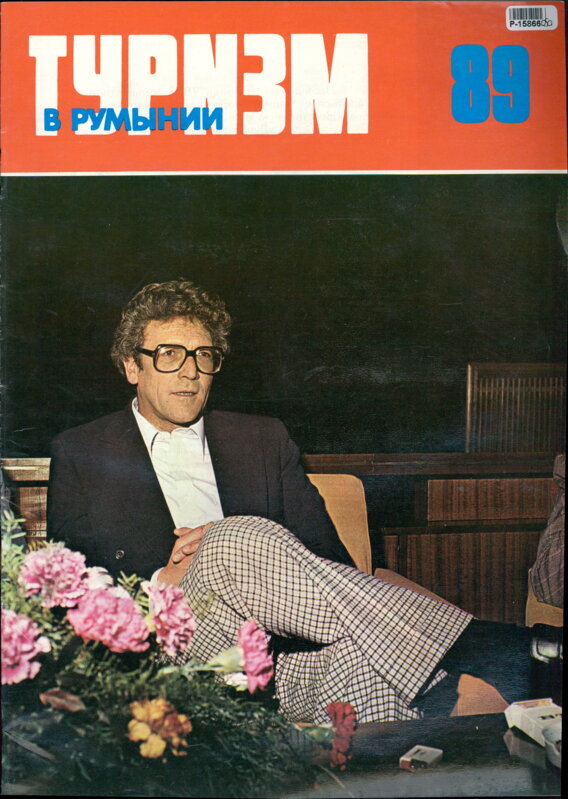 Turistika v Rumunsku 89