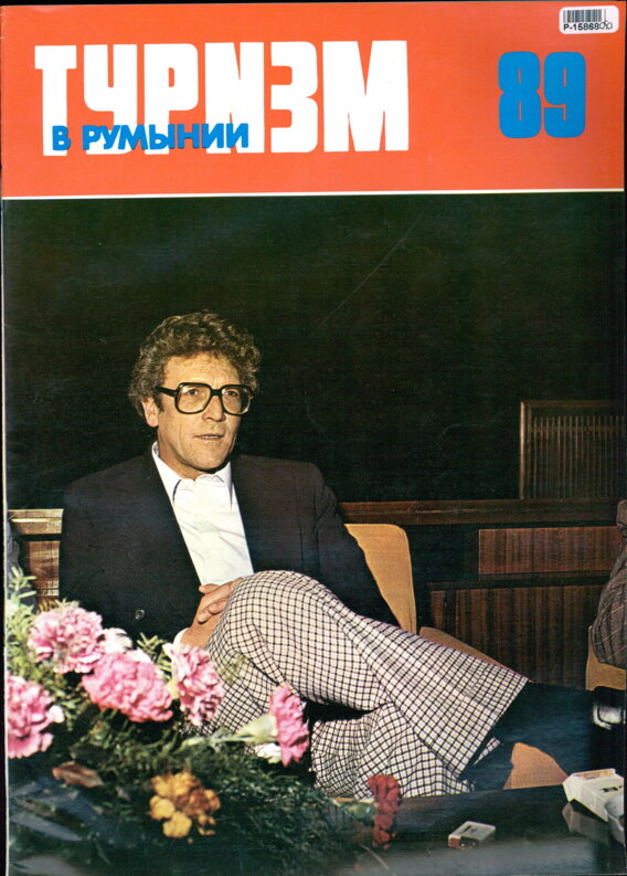 Turistika v Rumunsku 89