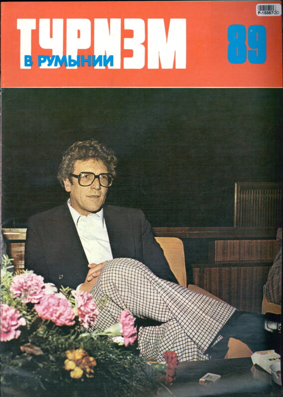 Turistika v Rumunsku 89