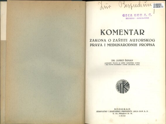 Komentar zakona o zaštiti autorskog prava i medunarodnih propisa