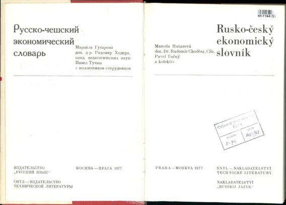 Rusko - Český ekonomický slovník