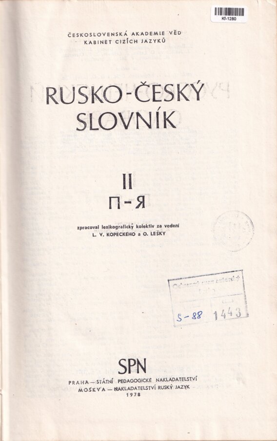 Rusko-český slovník II (П-Я)