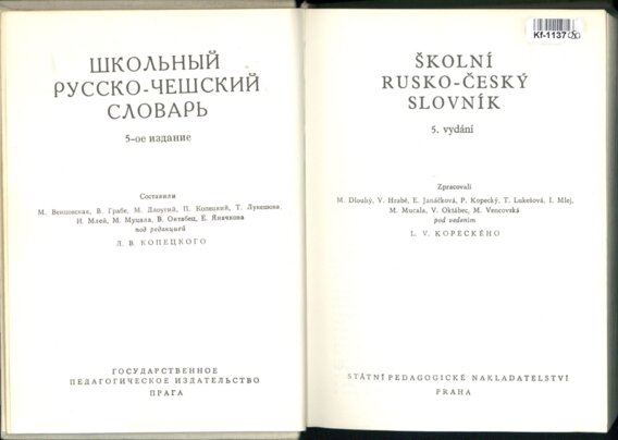 Školní Rusko - Český slovník 5. vydání