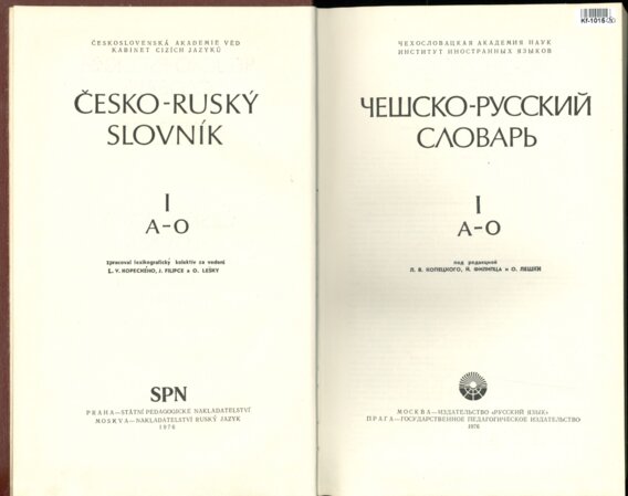 Česko - Ruský slovník I. A - O