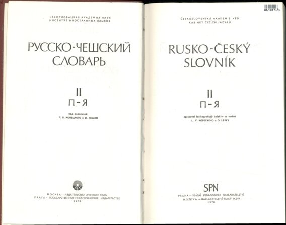 Rusko - Český slovník P - JA