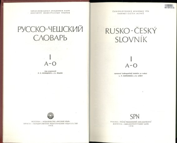 Rusko - Český slovník I. A - O