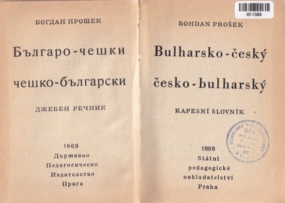 Bulharsko-český a česko-bulharský kapesní slovník