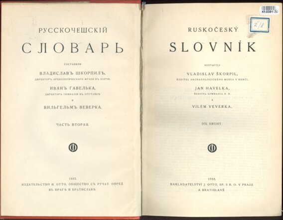 Ruskočeský slovník II.