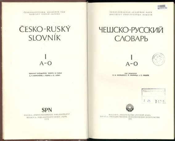 Česko - Ruský slovník I - A-O