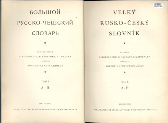 Velký Rusko - Český slovník - Díl I.