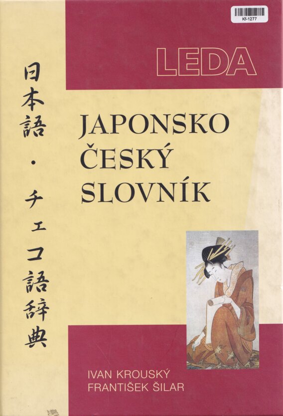 Japonsko-český slovník