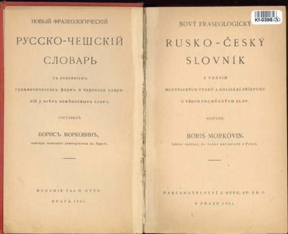 Rusko - Český slovník