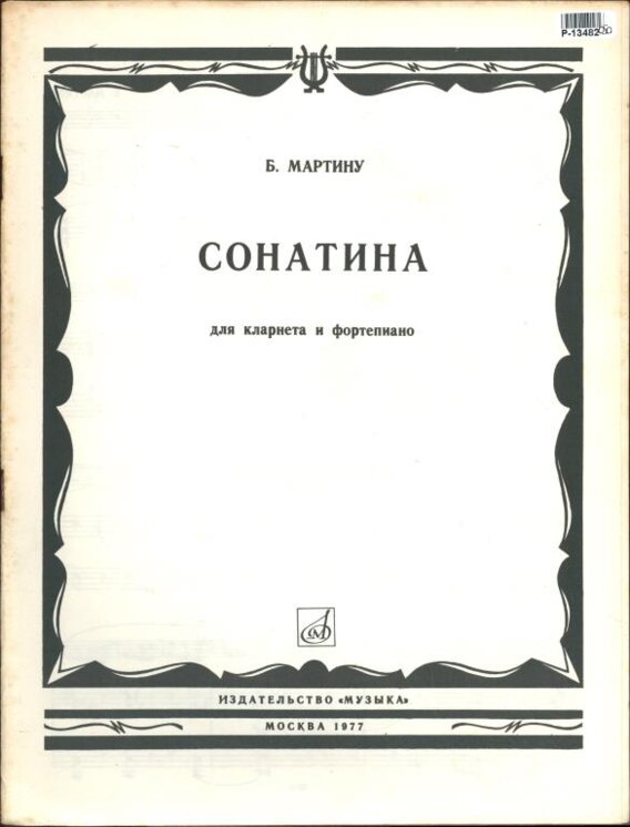 Sonatina pro klarinet a fortepiano