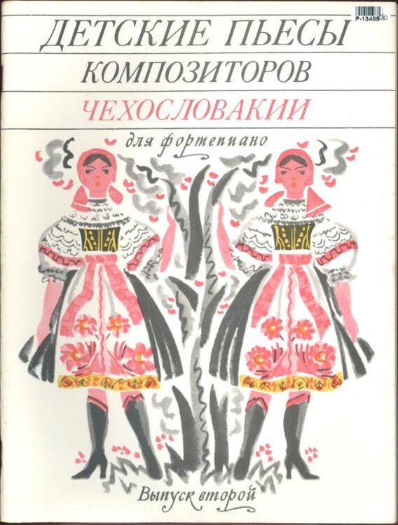 Dětské písně pro fortepiano
