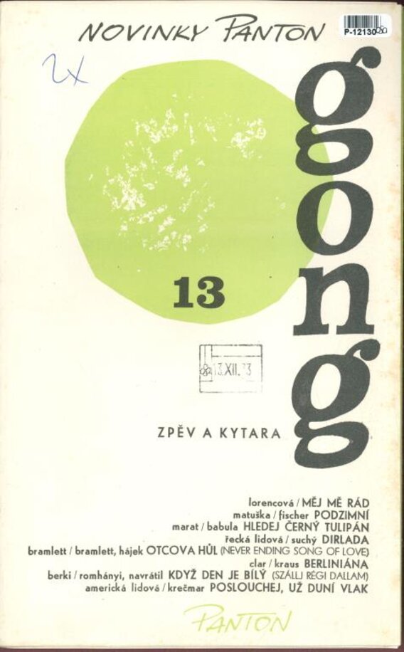 Gong 13