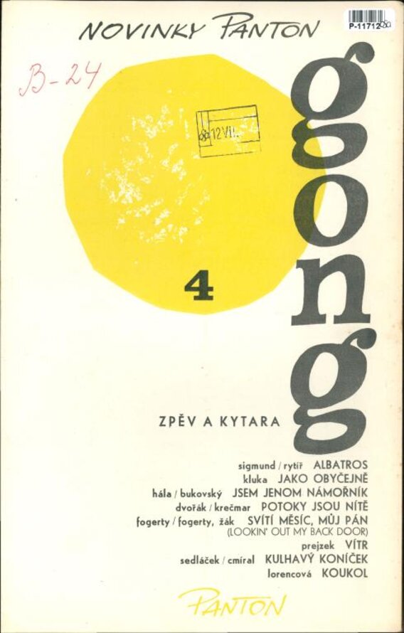 Gong 4