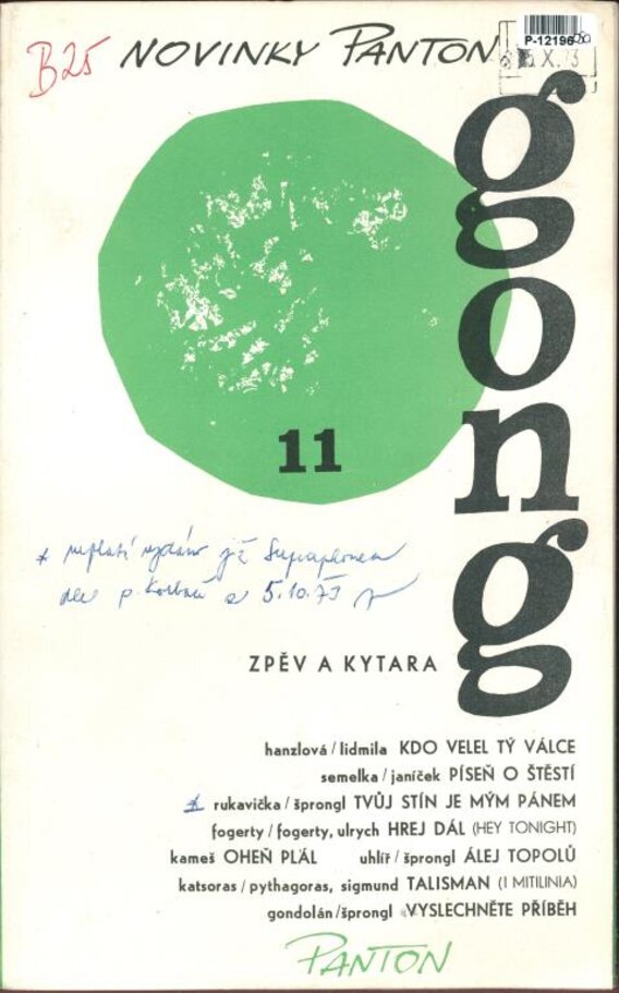Gong 11