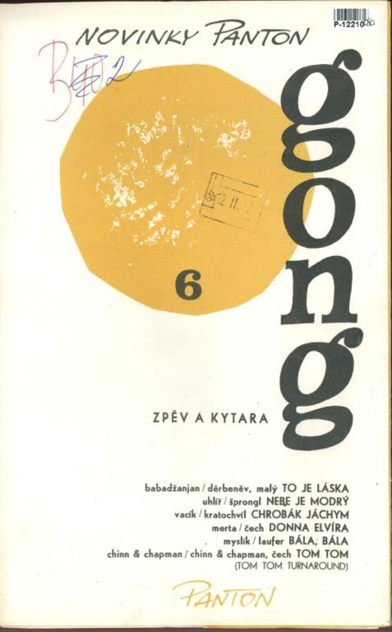 Gong 6