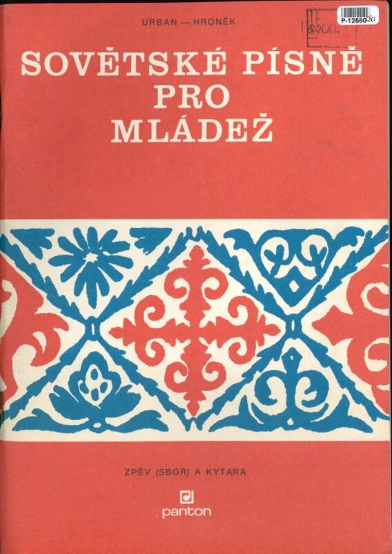 Sovětské písně pro mládež