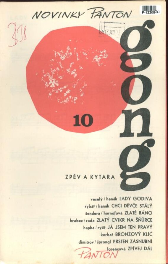 Gong 10