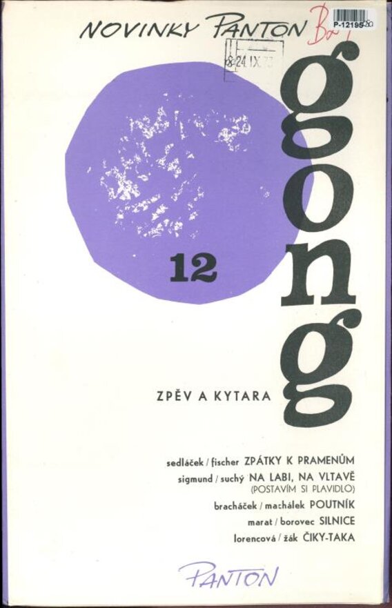 Gong 12