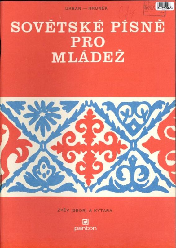 Sovětské písně pro mládež