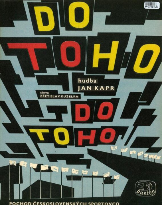 Do toho, do toho