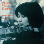 Famous violin encores