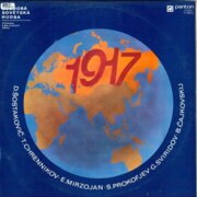 Soudobá sovětská hudba 1917