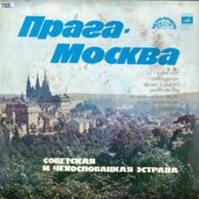 Praga - Moskva