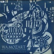 Serenáda B-Dur Pro 12 Dechových Nástrojů A Kontrabas