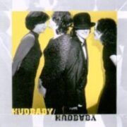 HUDBABY