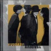 Hudbaby