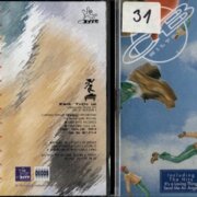 It's my loving thing