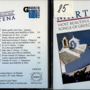 Nejkrásnější Řecké písně