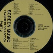 Screen music Favoriets collection Part 2