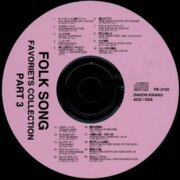 Folk song Favoriets collection Part 3