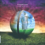 Krásný smutný den